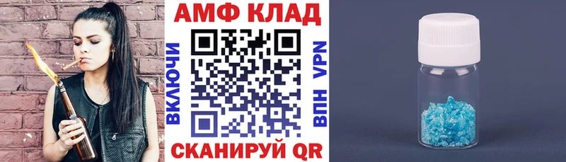 ОМГ ОМГ сайт  Новотитаровская  АМФ VHQ  закладки 