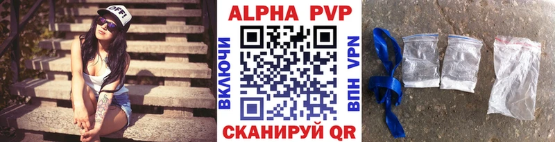 продажа наркотиков  Новотитаровская  ОМГ ОМГ сайт  Alfa_PVP СК 