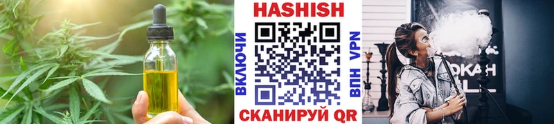 Еда ТГК марихуана  Новотитаровская 