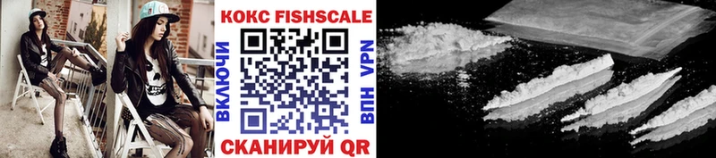цены наркотик  Новотитаровская  COCAIN Перу 