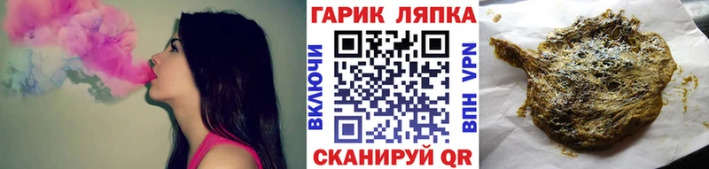 где купить   Новотитаровская  ГАШИШ Cannabis 