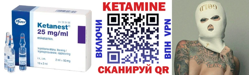 КЕТАМИН VHQ  Новотитаровская 