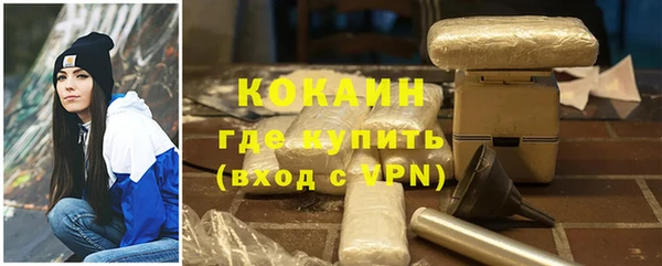 метадон Осинники