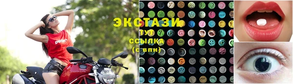 каннабис Осташков