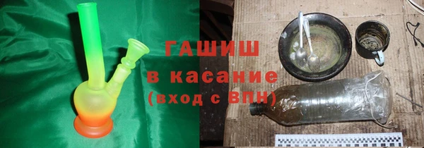 метадон Осинники