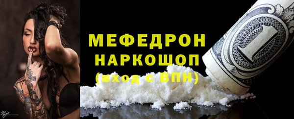метадон Осинники