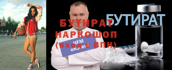 метадон Осинники