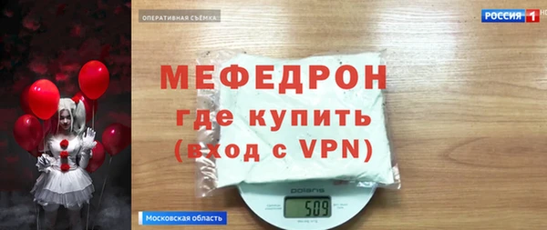 каннабис Осташков
