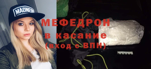 каннабис Осташков