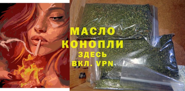 метадон Осинники