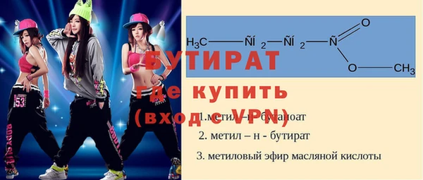 метадон Осинники
