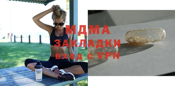 спайс Белая Холуница