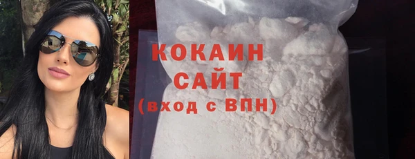 метадон Осинники