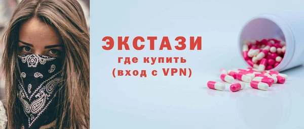 каннабис Осташков