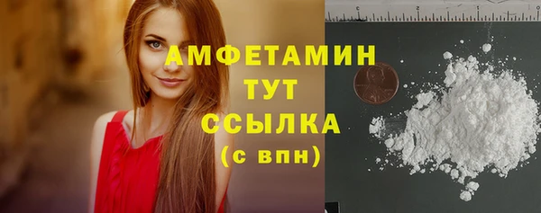 метадон Осинники