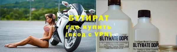 каннабис Осташков