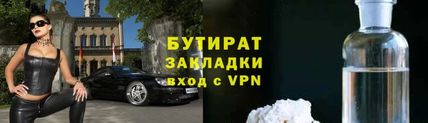каннабис Осташков