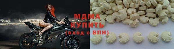 метадон Осинники