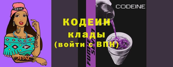 метадон Осинники