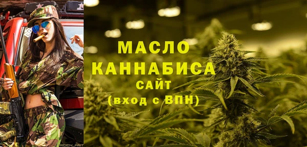 метадон Осинники