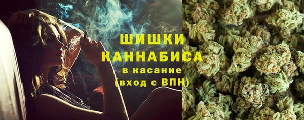 метадон Осинники