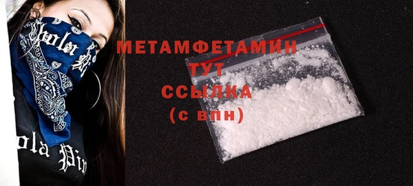 каннабис Осташков