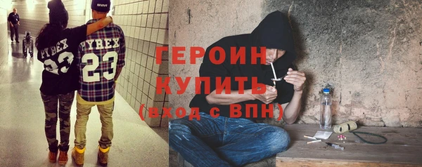 каннабис Осташков