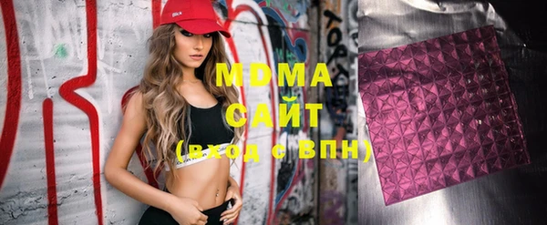 метадон Осинники