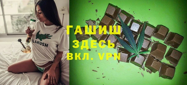 экстази Белая Калитва