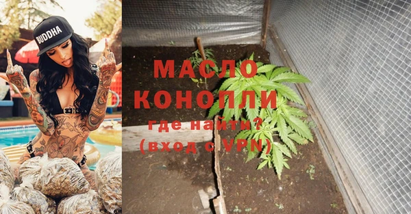 каннабис Осташков