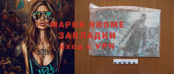 метадон Осинники