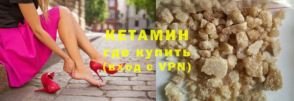 каннабис Осташков