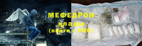 метадон Осинники