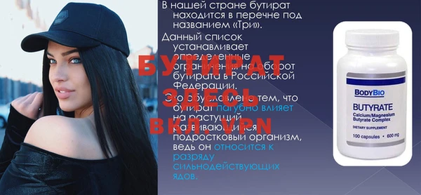 каннабис Осташков
