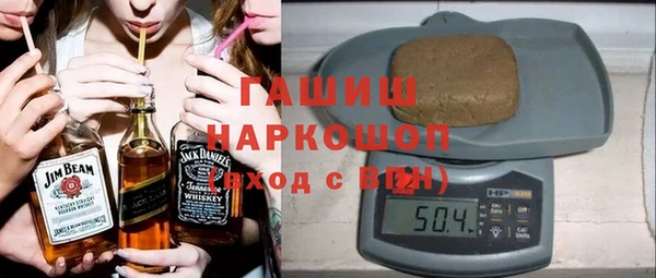 метадон Осинники