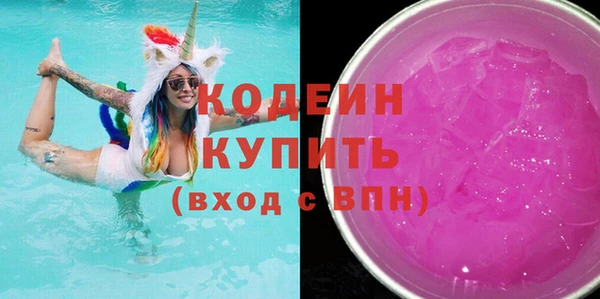 метадон Осинники