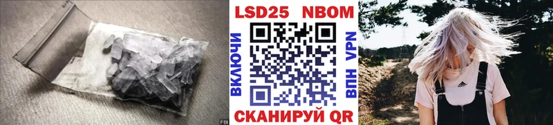 Лсд 25 экстази кислота  сайты даркнета состав  Новотитаровская  МЕГА онион 