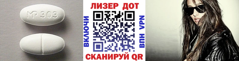 LSD-25 экстази ecstasy Новотитаровская