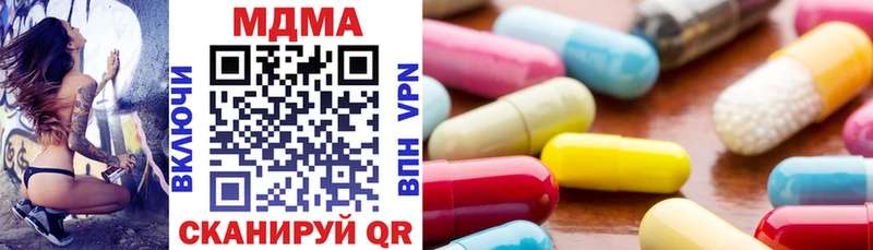 MDMA кристаллы  Новотитаровская 