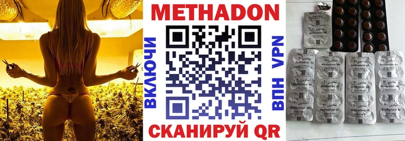 МЕТАДОН кристалл  маркетплейс формула  Новотитаровская  купить  