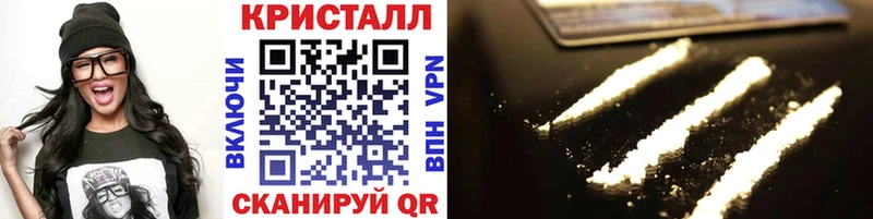 omg как войти  Новотитаровская  Метамфетамин винт 