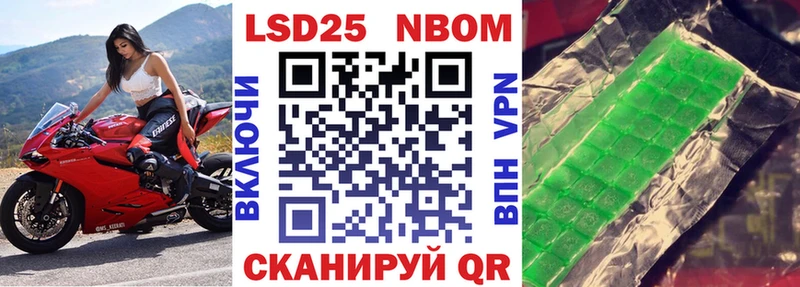 Марки NBOMe 1,5мг  продажа наркотиков  Новотитаровская 