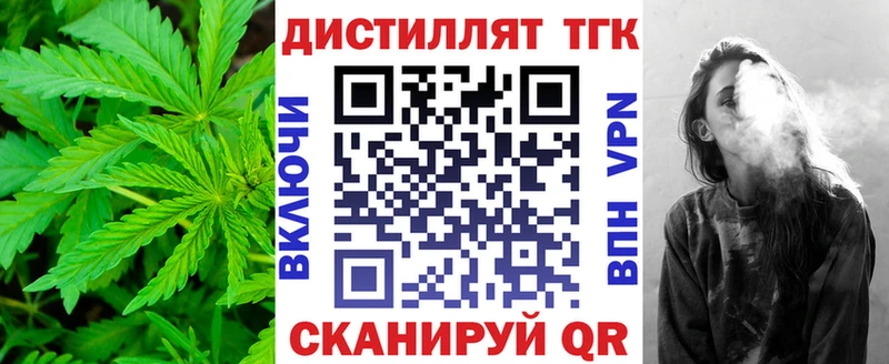 ссылка на мегу ссылка  Новотитаровская  Дистиллят ТГК гашишное масло 